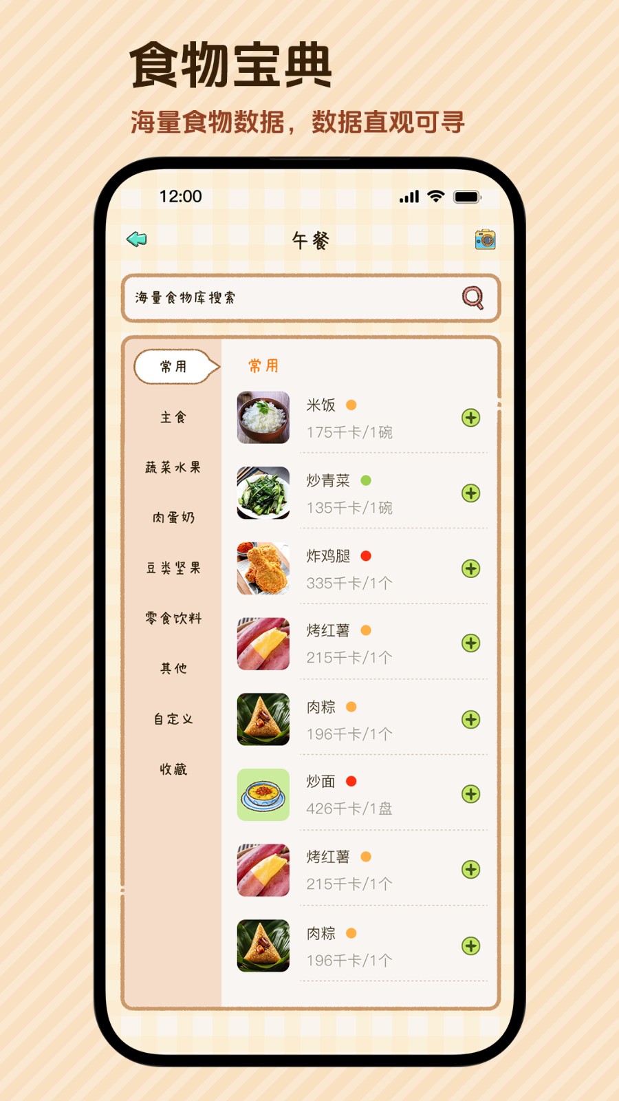 好运小七app