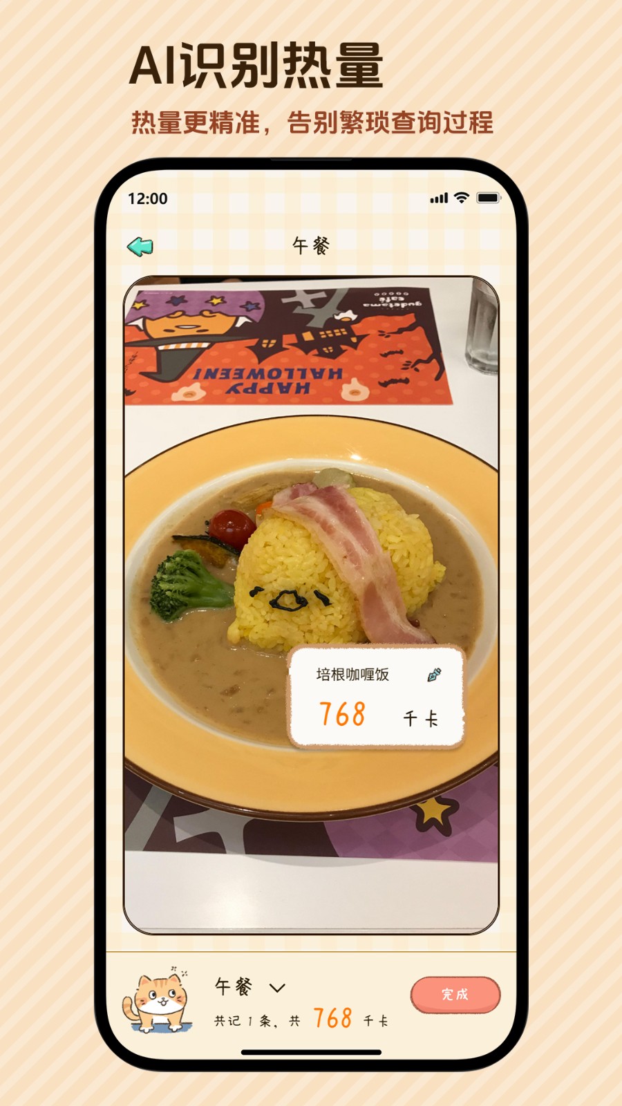好运小七app
