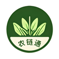 农链通