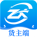 货联运货主端