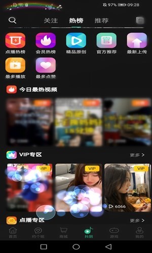 大鲸直播app纯净版