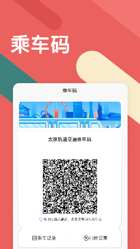 听景app