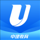 中建教育