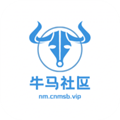 牛马社区