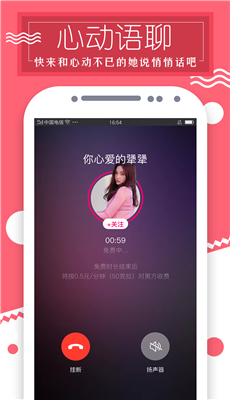 奶牛视频官方版