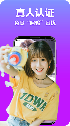 788.TV心悦直播app