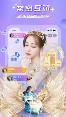 水蜜蜜视频免费版