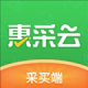 惠采云