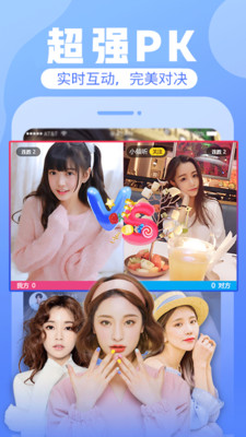 万人迷直播app