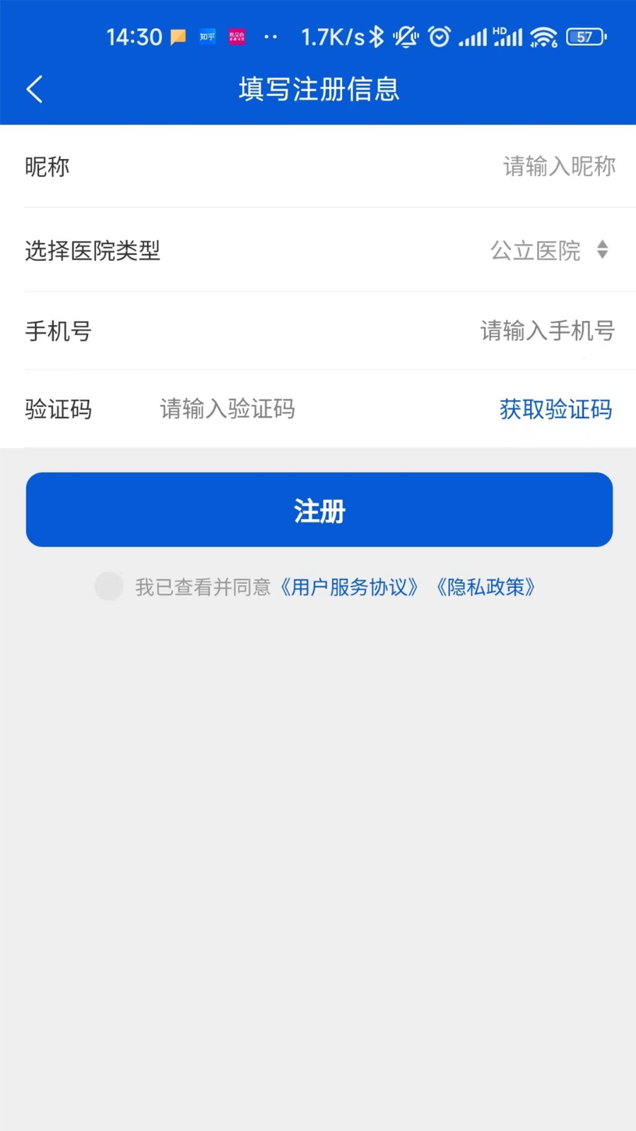 医道匠心app