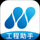 纳软工程助手