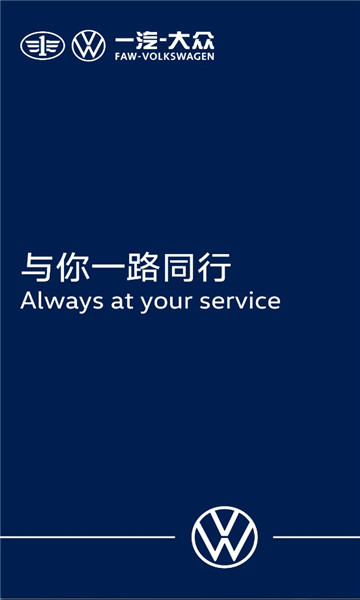 众智途行车记录仪app