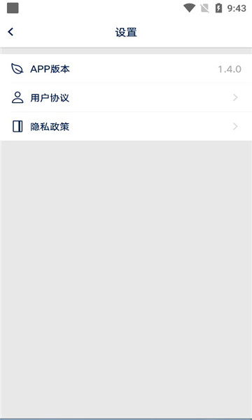 众智途行车记录仪app