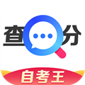 普通话成绩验证