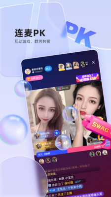 See直播免费版app