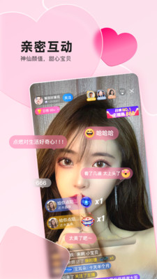 See直播免费版app