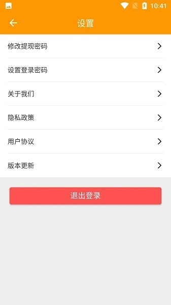 全盛好运app