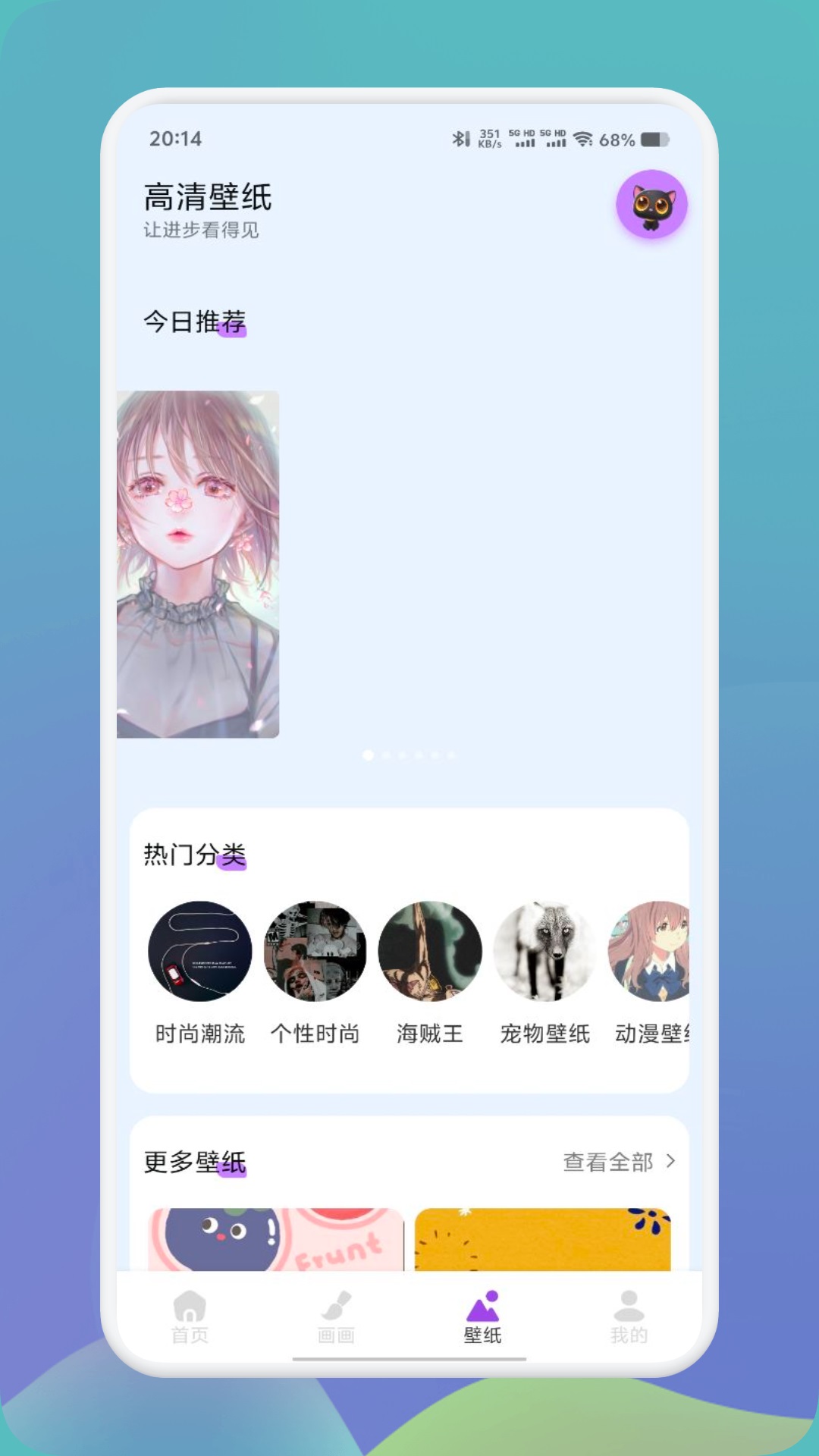 彩梦布app