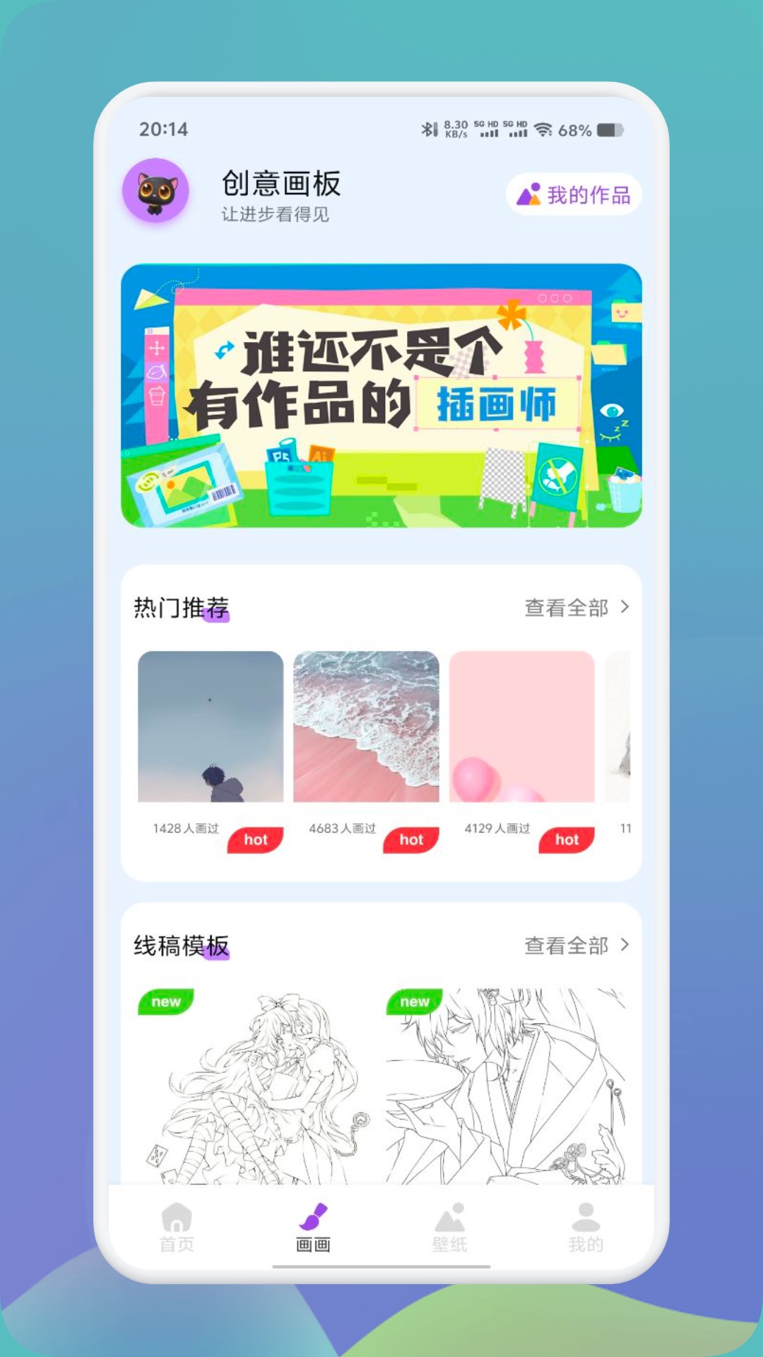 彩梦布app