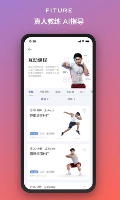 fitureapp