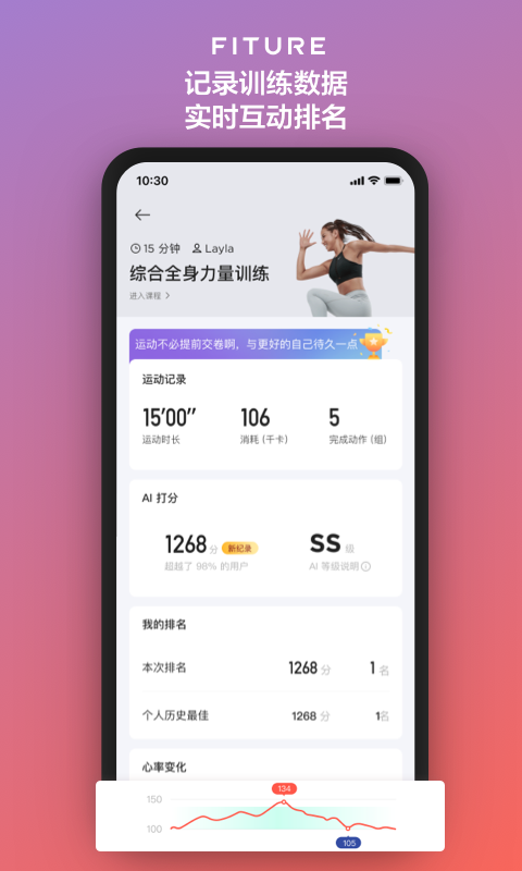 fitureapp