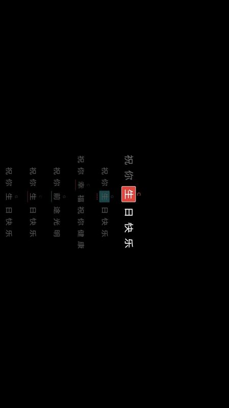 小乐坊弹唱app