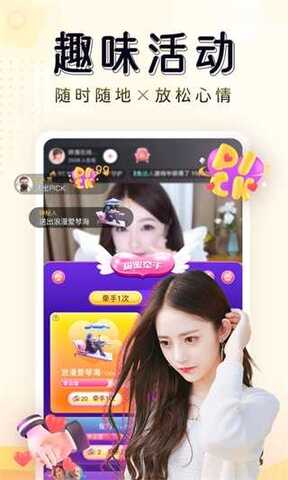 维密视频app免费版