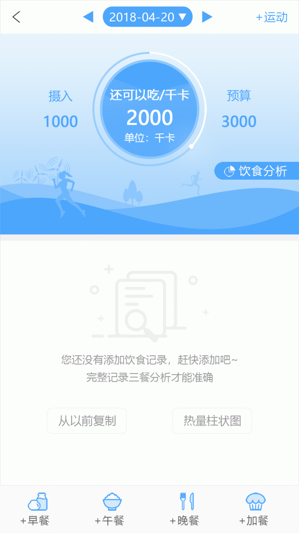 优唐医生app