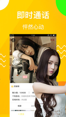 好兔视频app破解版