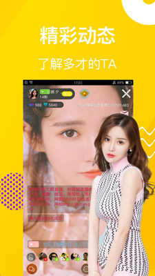 好兔视频app破解版