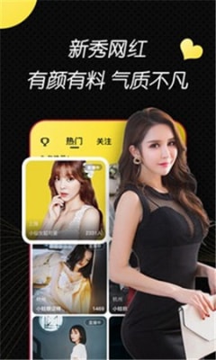 奶糖直播轻量版