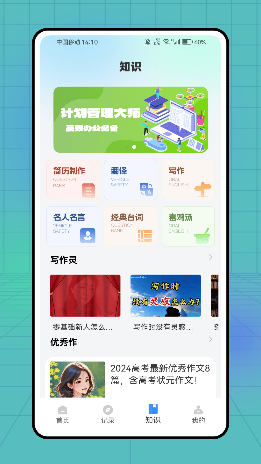 小作卡片app