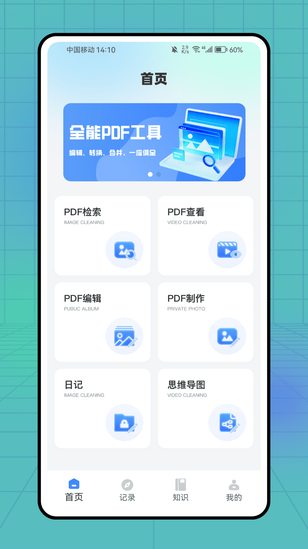 小作卡片app