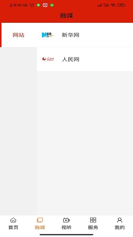中国宁城app