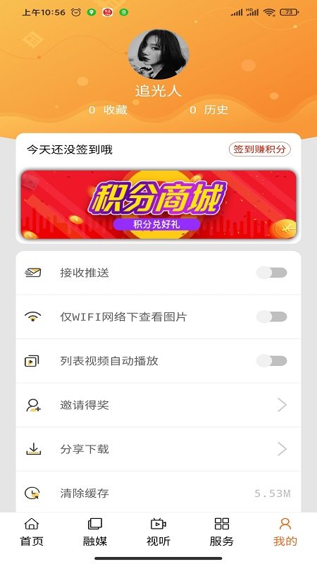中国宁城app