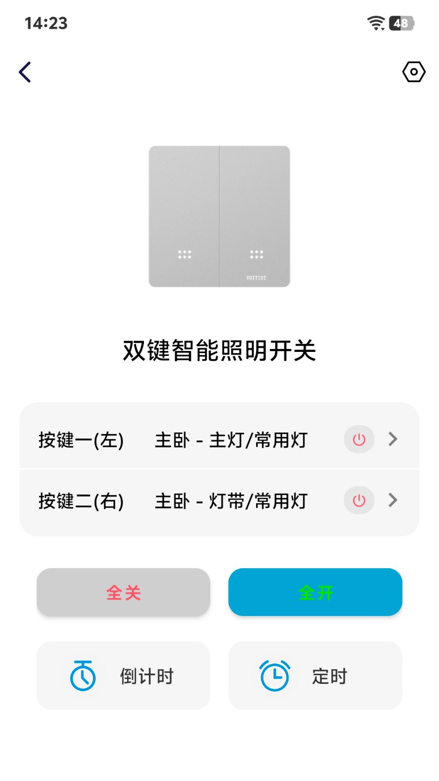 探境聆音app