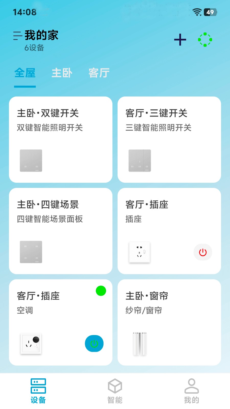 探境聆音app