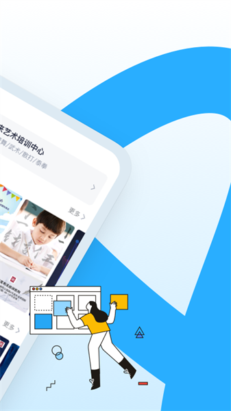 ai海报设计app