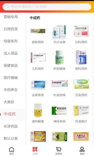 康利医药app