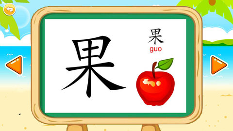 宝宝学拼音启蒙app