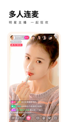 金鲨直播app