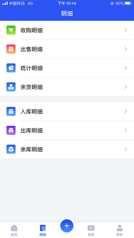 易农无忧app