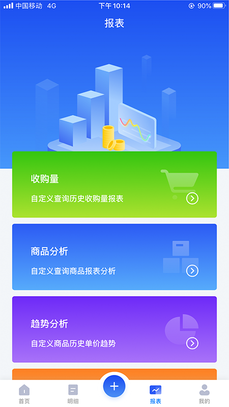 易农无忧app