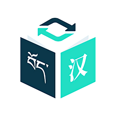 藏译通在线翻译官网版 v5.7.6安卓版