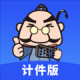 易农无忧