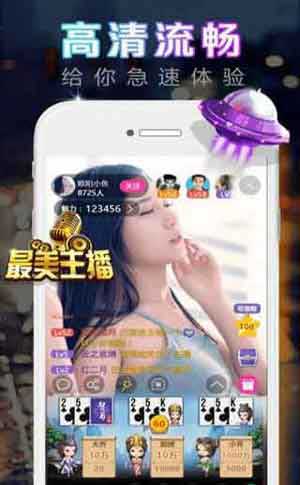 趣夜传媒app无广告版