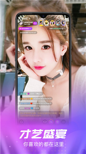 夜蝶直播app轻量版