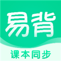 易背单词