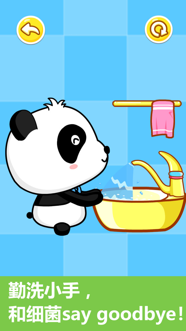 宝宝行为认知app