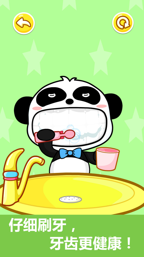 宝宝行为认知app